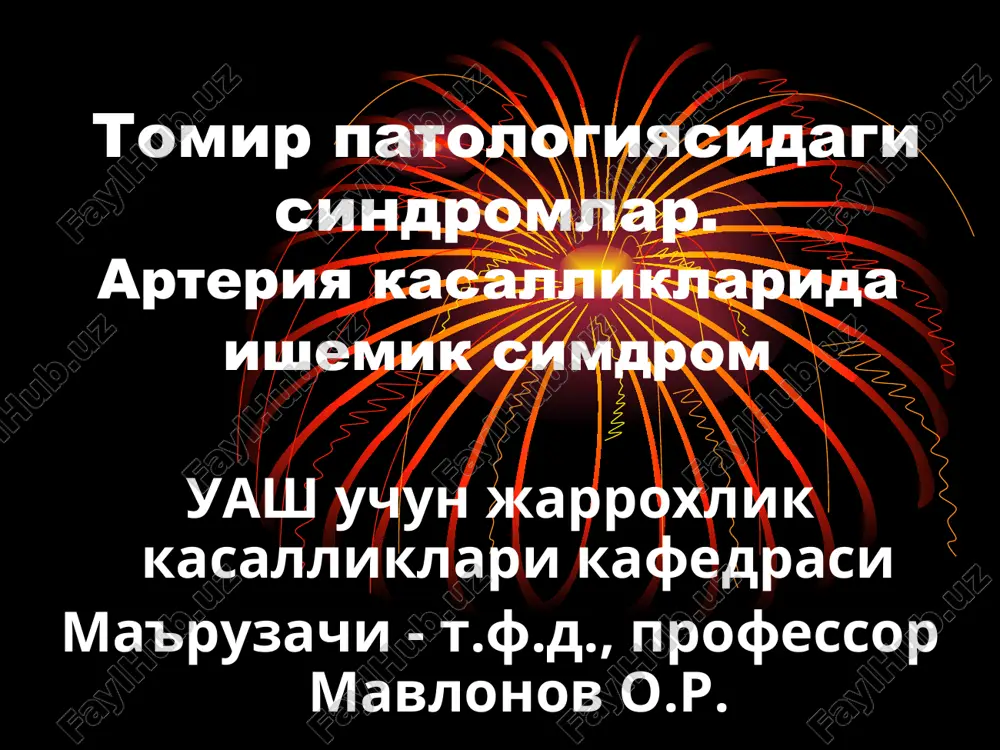 arteriya kasalliklari sindromlari — PPT