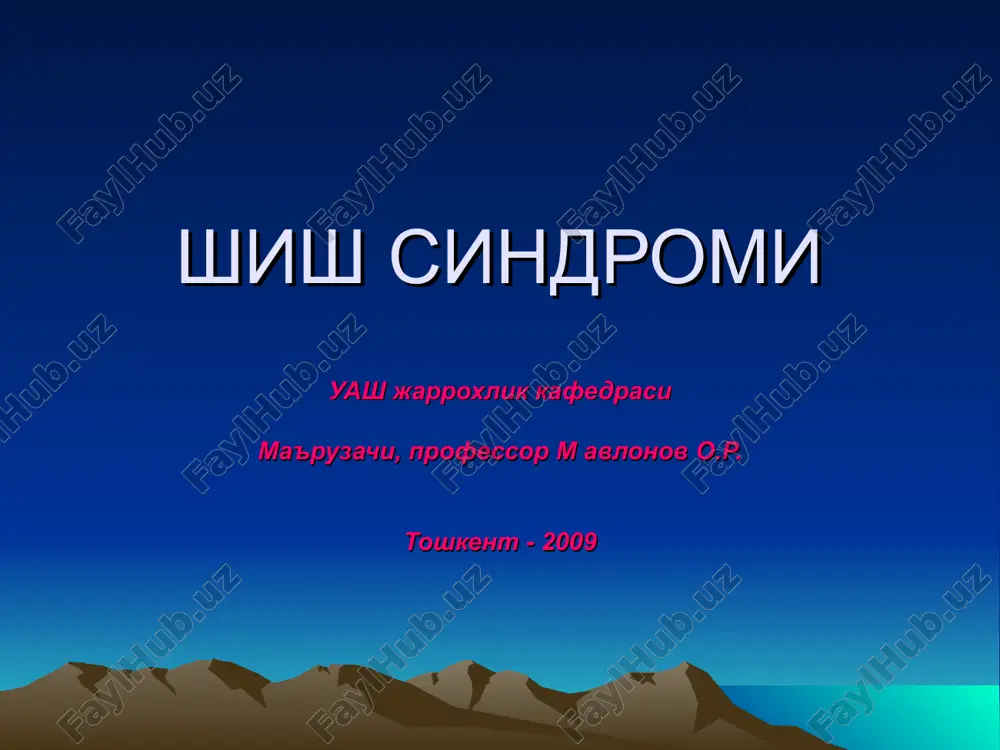 shish sindromi — PPT