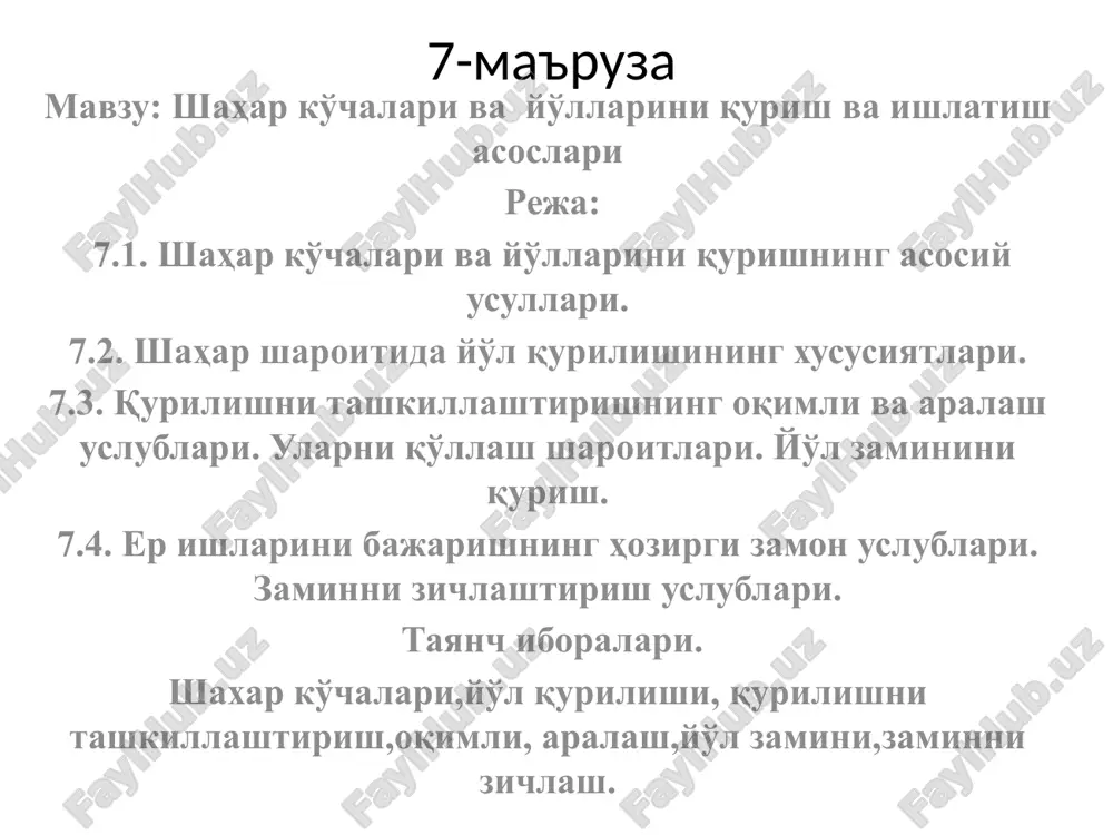 shahar ko'chalari va yo'llarini qurish — PPTX