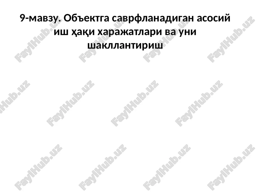 ish haqi haqiqiy harajatlari va uning shakllantirish — PPTX