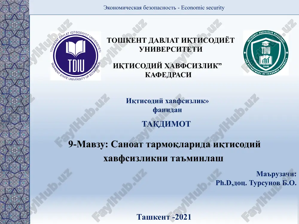 ekonomicheskaya bezopasnost- economic security — PPTX