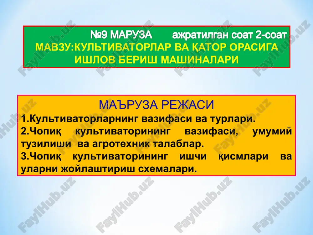 chopiq kultivatori — PPT