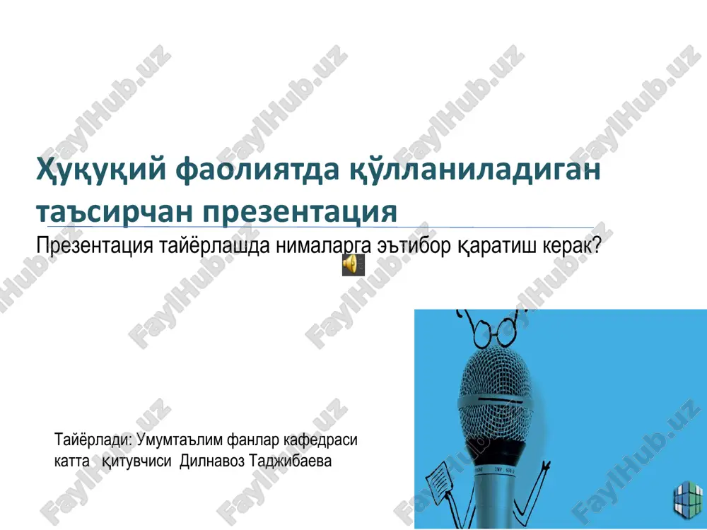 huquqiy faoliyatda qo'llaniladigan ta'sirchan prezentatsiya — PPTX