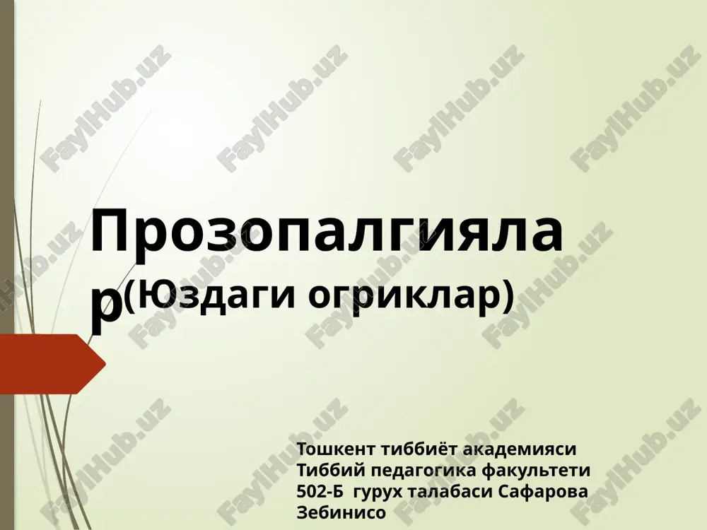 prozopalgiyalar (yuzdagiogriklar) — PPTX