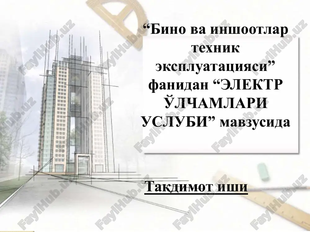 elektr o'lchamlari uslubi — PPTX