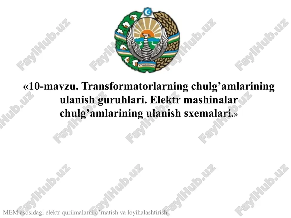transformatorlarning chulg'amlari — PPTX