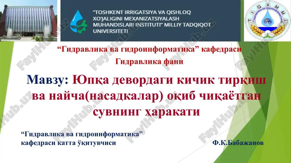 gidravlika va gidroinformatika — PPTX