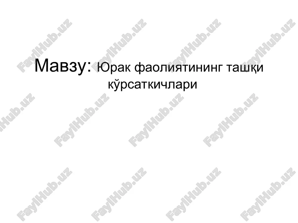 yurak faoliyatining tashqi ko'rsatkichlari — PPT