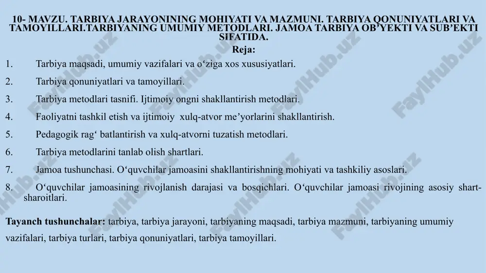 tarbiya jarayonining mohiyati va mazmuni — PPTX