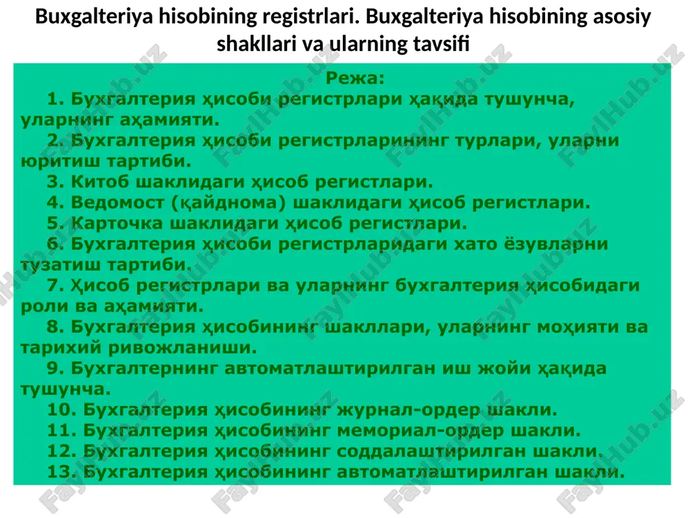 buxgalteriyahisobi — PPTX