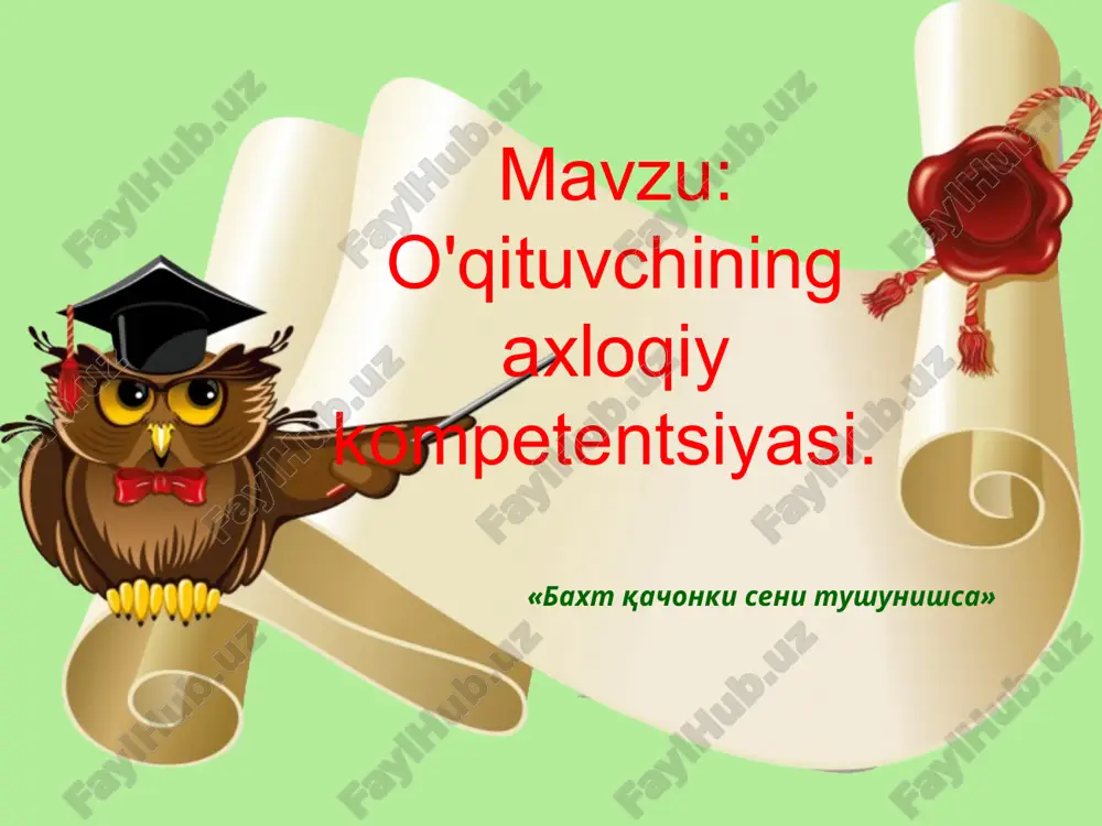 o'qituvchining axloqiy kompetentsiyasi — PPTX
