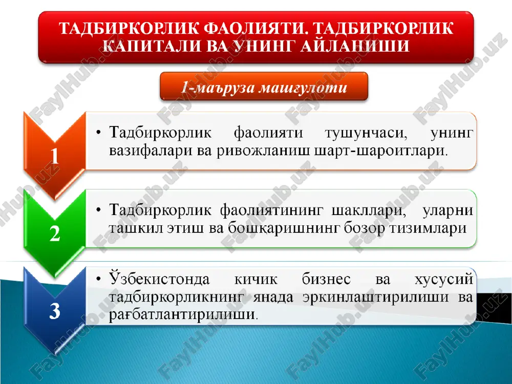 tai bupkopink ®aojimath — PPT