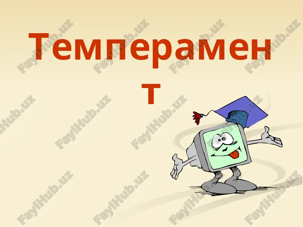 temperament — PPTX