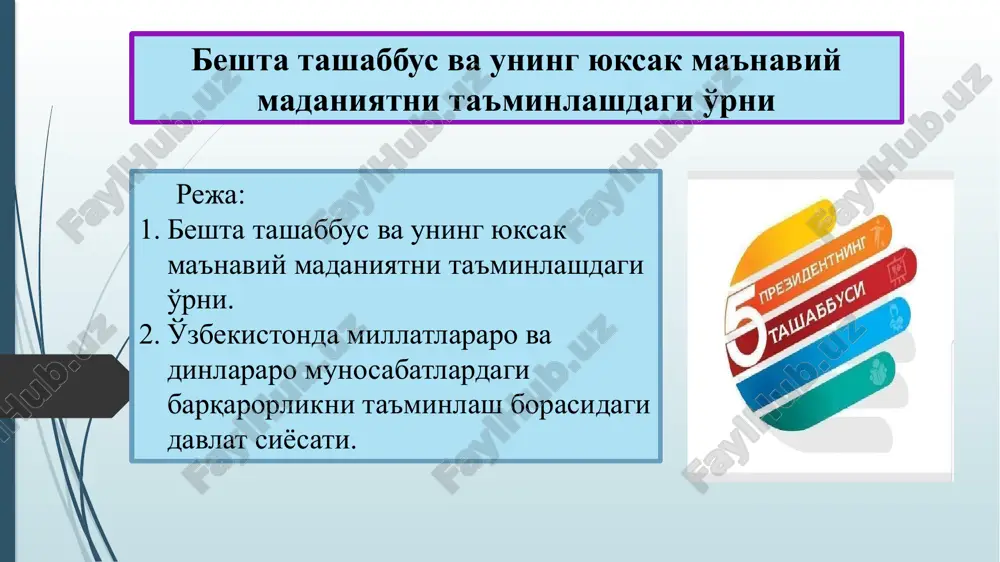 taraqqiyot strategiyasi — PPTX