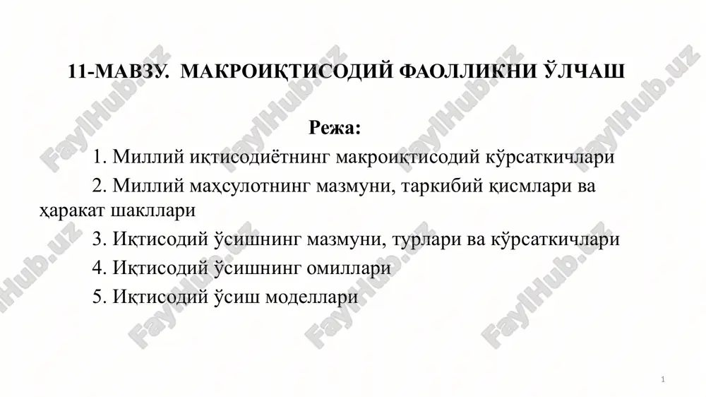 milliy iqtisodiyotning makroiqtisodiy faollikni o'lchash — PPTX