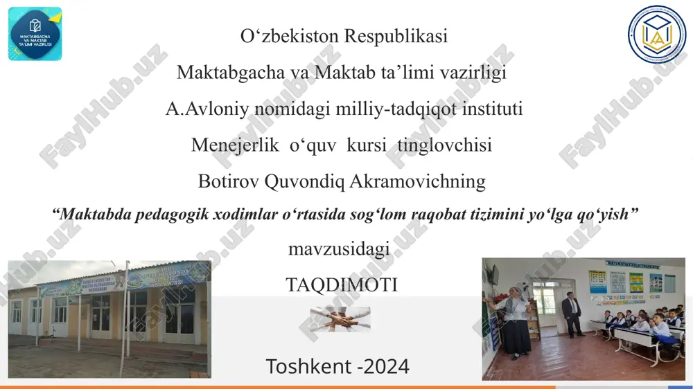 maktabdagi pedagogik xodimlar o'rtasida sog'lom raqobatizimini yo'lga qo'yish — PPTX