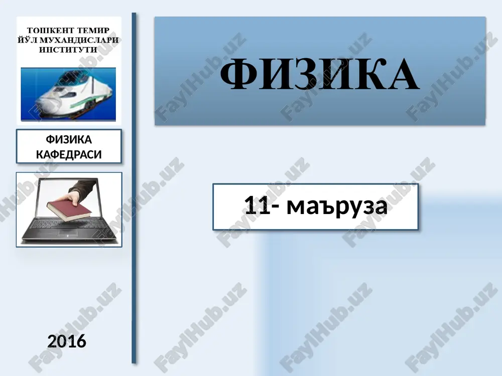 elektrodinamika — PPTX