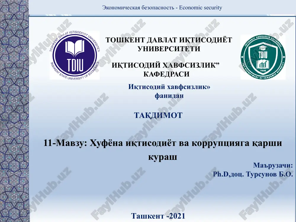 "xufyona iqtisodiyot va korruptsiyaga qarshi kurash" — PPTX