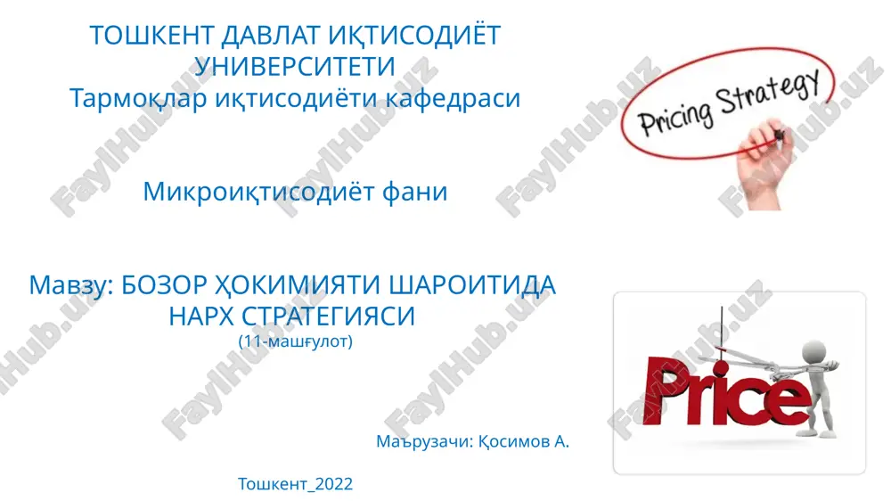 narx strategiyasi — PPTX