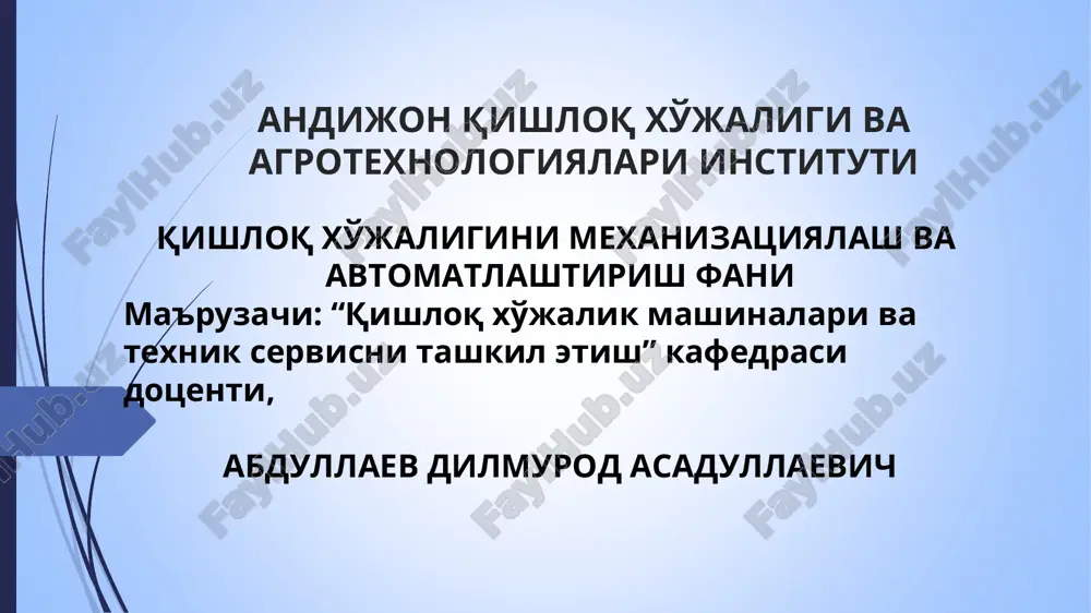 qishloq xo'jaligi va agrotexnologiyalari instituti — PPT