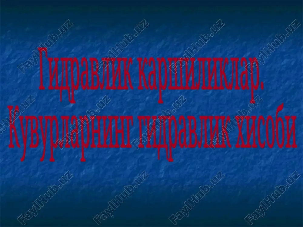 gidravlik karshiliklar — PPT