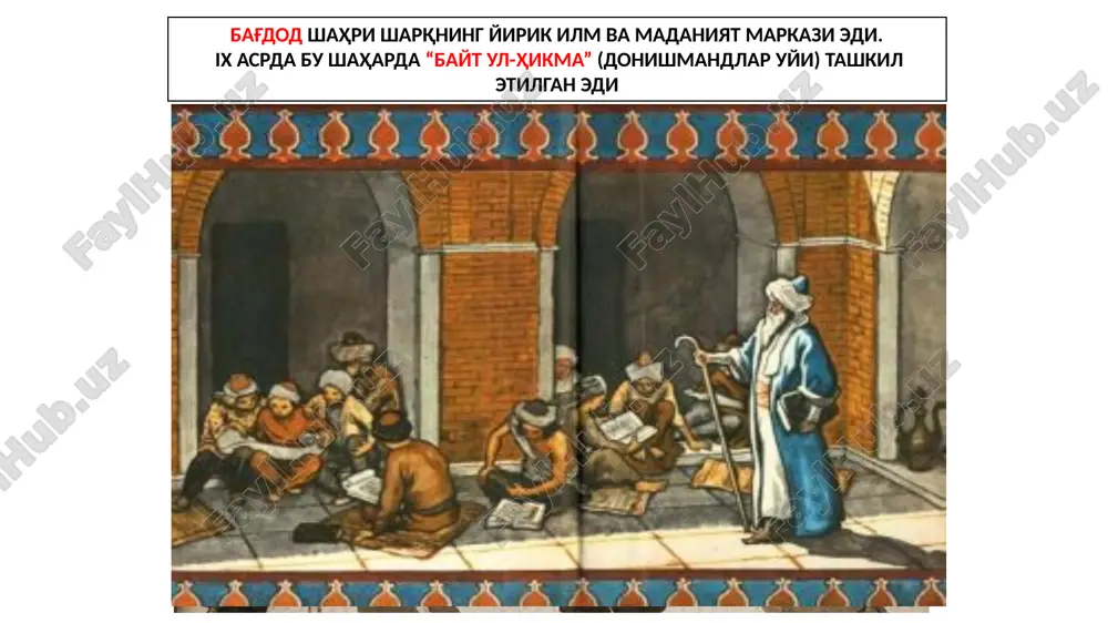 "bayt ul-hikma" (donishmandlar uyi) — PPTX