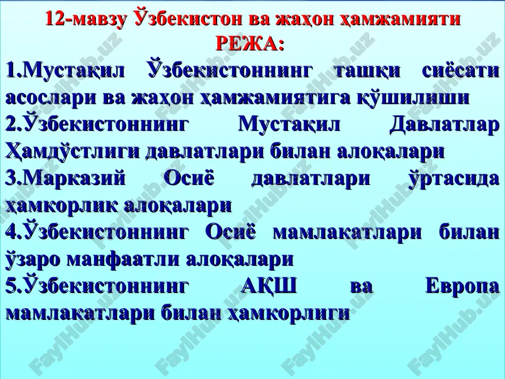 o'zbekistonvajahon hamjamiyati — PPT