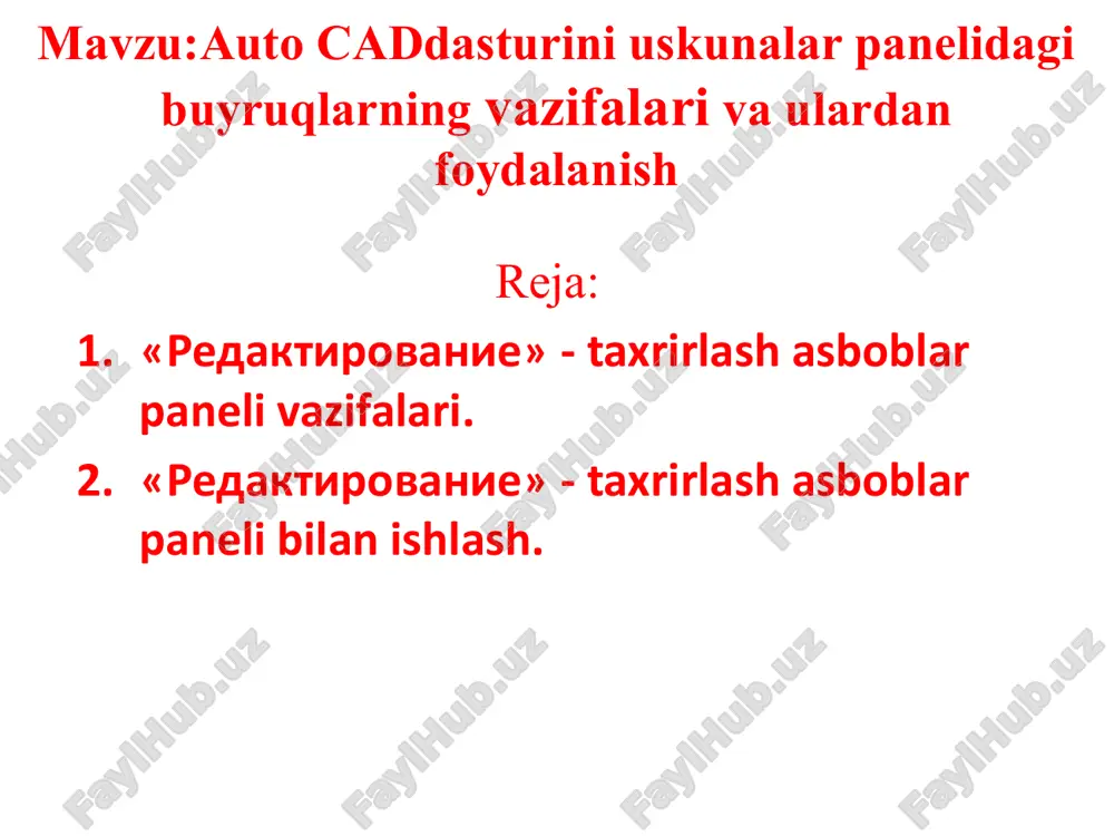 autocad dasturini uskunalar panelidagi buyruqlarning vazifalari va ulardan foydalanish — PPTX