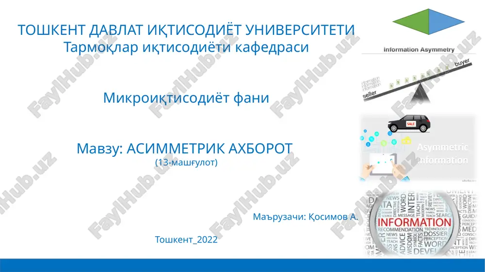 information asymmetry — PPTX