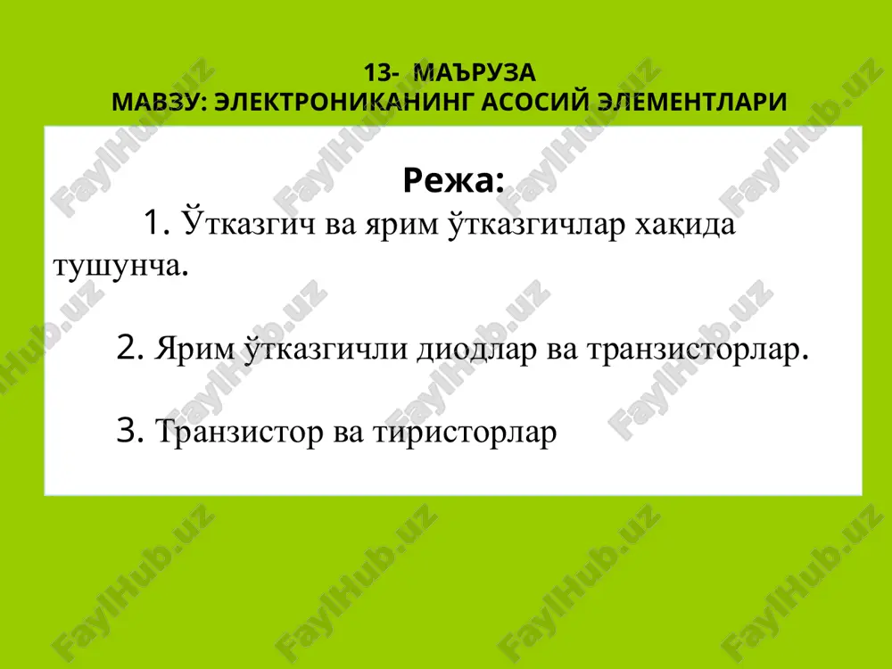 elektronika asosiy elementlari — PPT