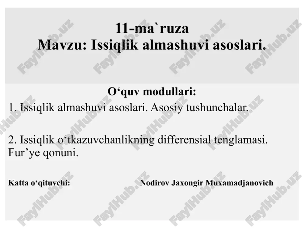 issiqlik almashuvi asoslari — PPT