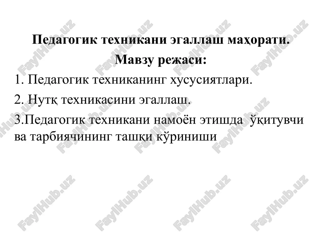 pedagogik texnikani egallash mahorati — PPT