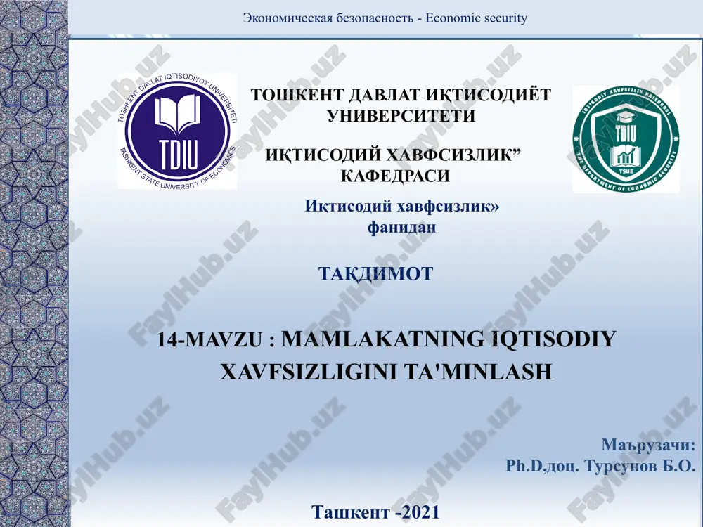 mamlakatning iqtisodiy xavfsizligini ta'minlash — PPTX