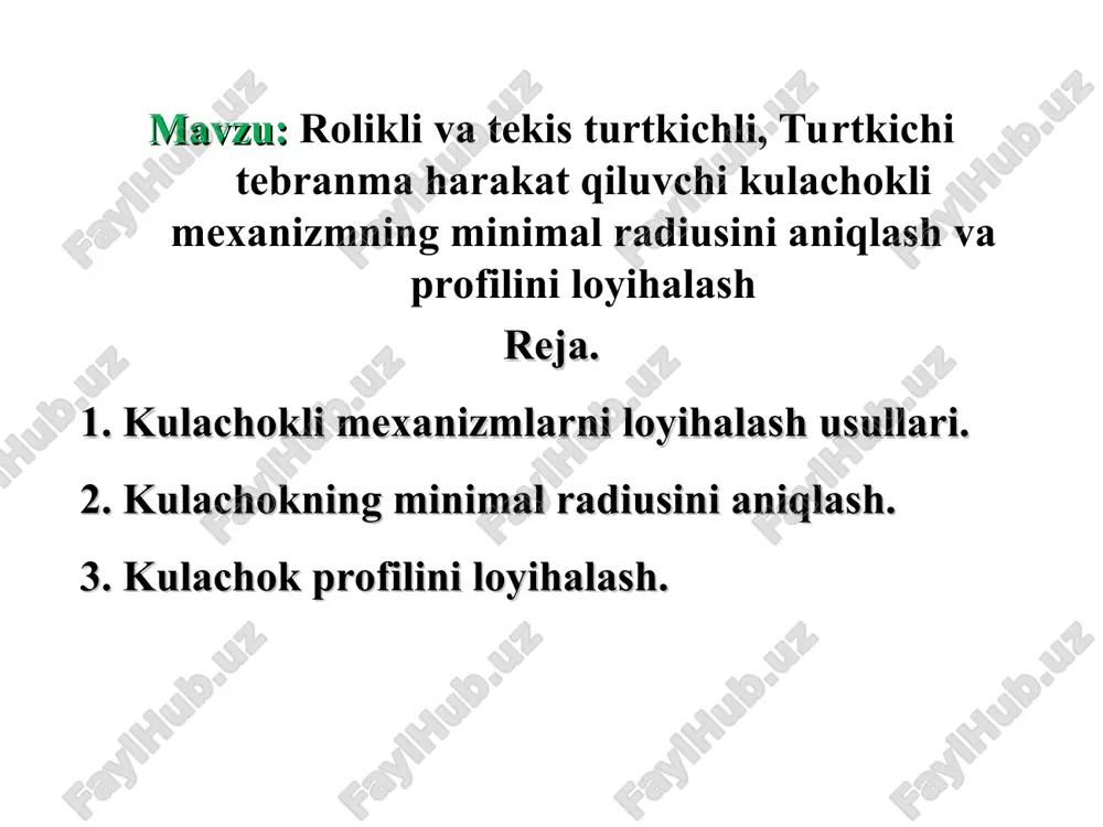 kulachokli mexanizm — PPT