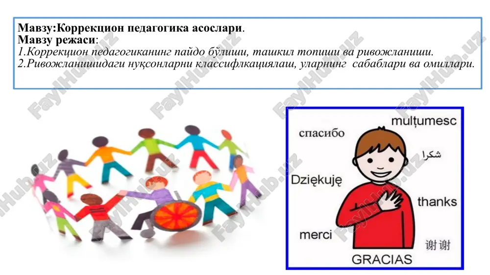 korrektsion pedagogika asoslari — PPTX