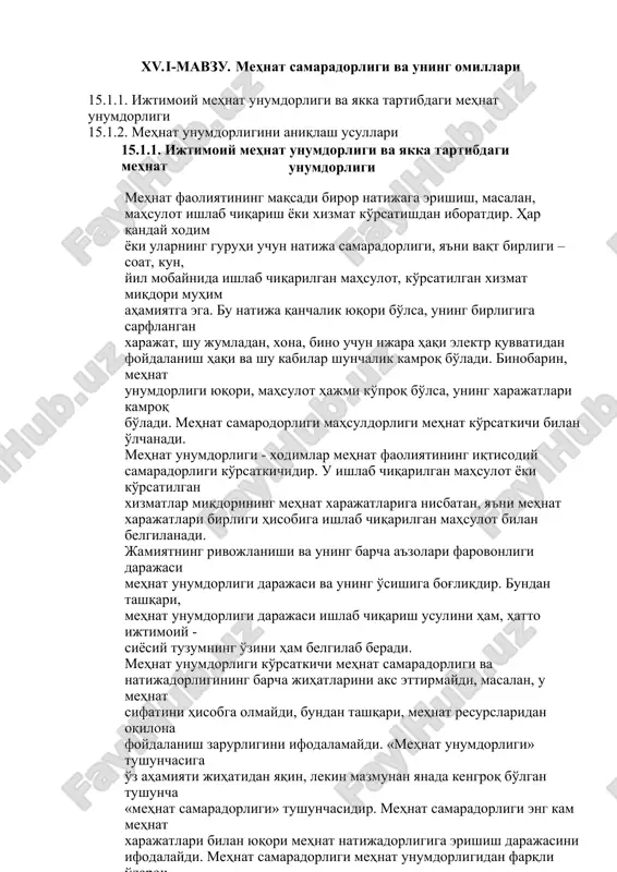 mehnat samaradorligi va uning omillari — PPT