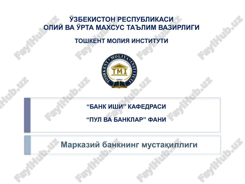 marqaziy bankning mustaqilligi — PPTX