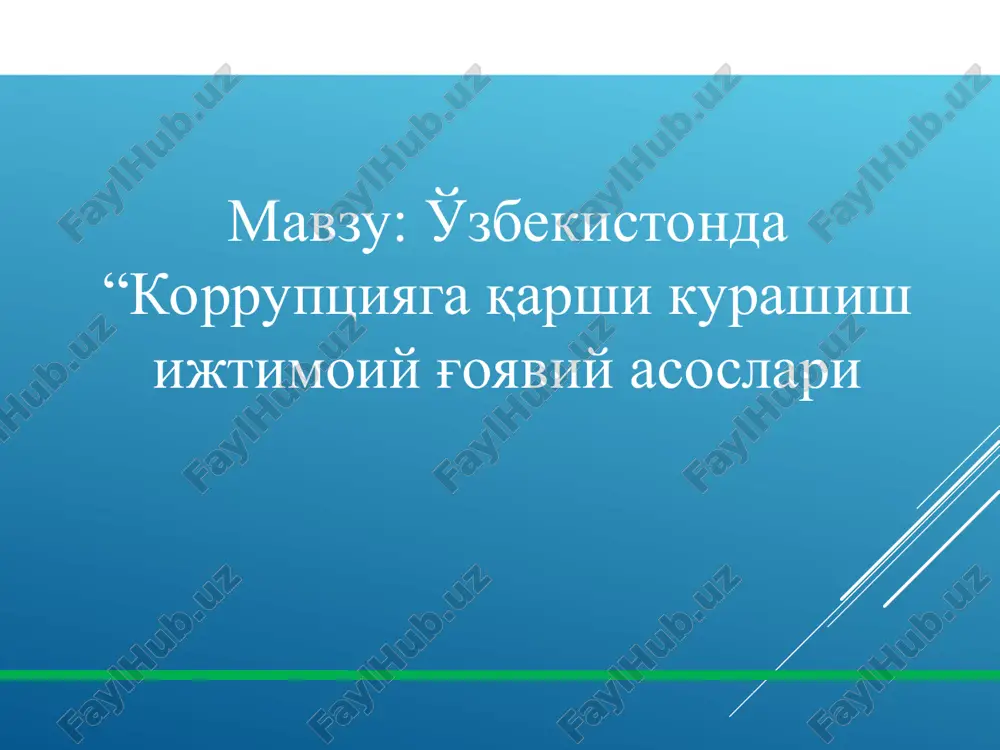 korruptsiya va uning jamiyati — PPT