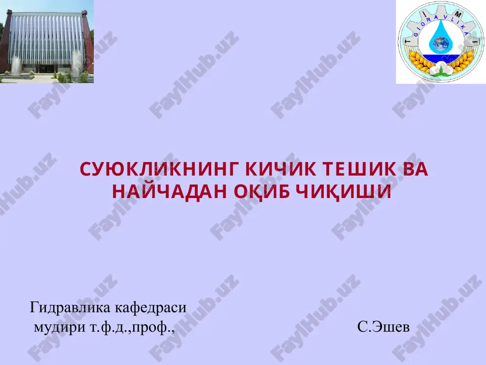 gidravlika kafedrasi — PPT