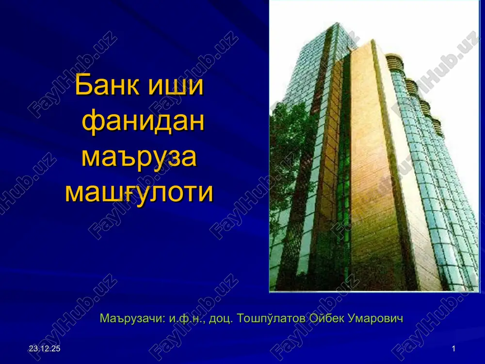 bank ishifanidan ma'ruza mashg'uloti — PPT