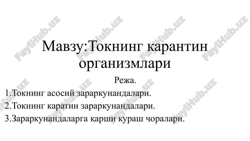 tokning karantin organismlari — PPTX