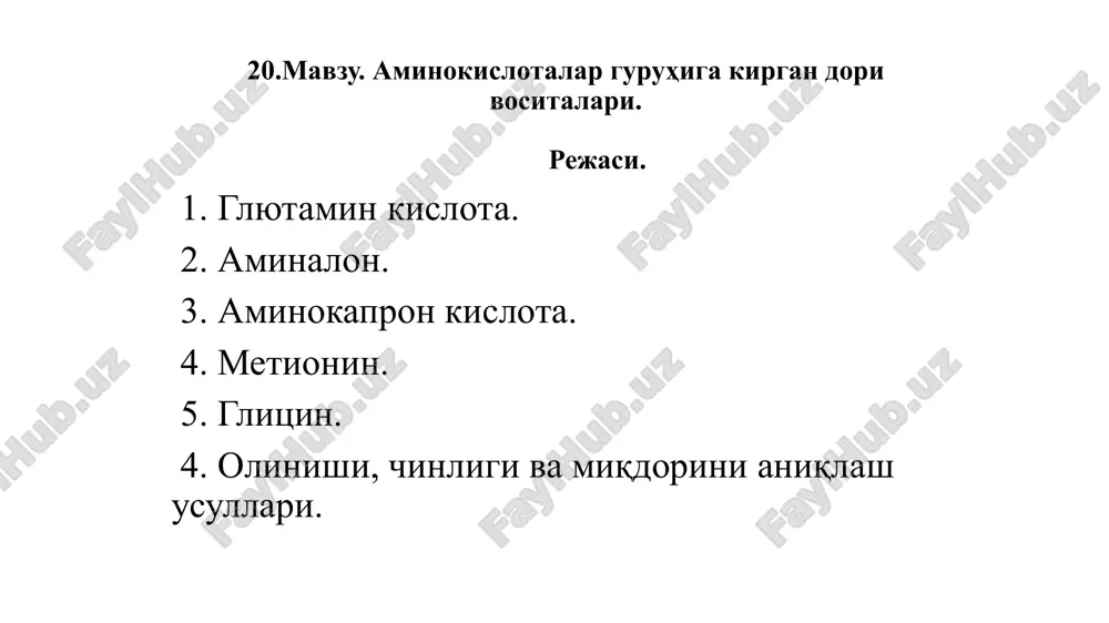 aminokislotalar guruhiga kirgan dori vositalari — PPTX