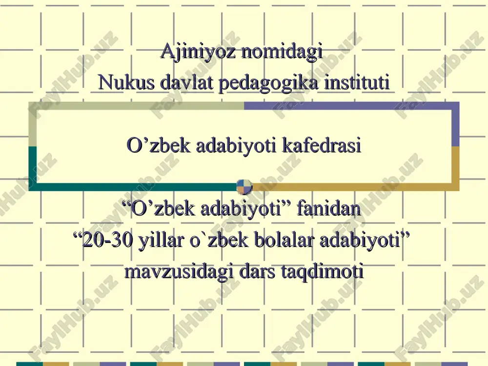 20-30 yillar o`zbek bolalar adabiyoti mavzusidagi dars taqdimoti — PPT