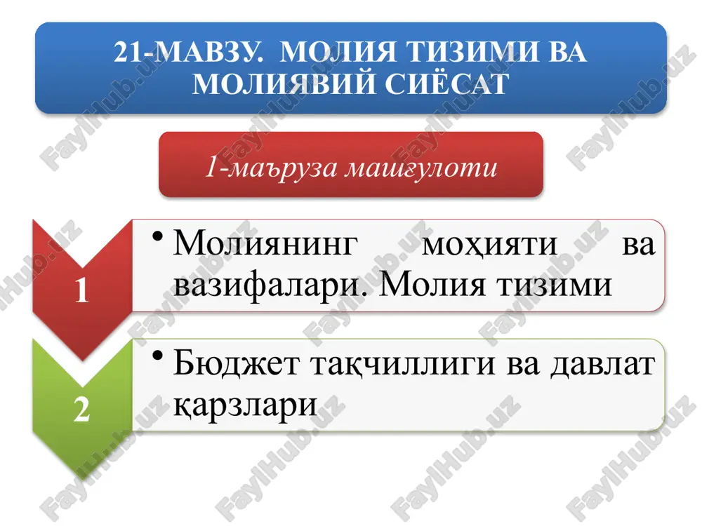 1-ma'ruza mashg'uloti — PPTX