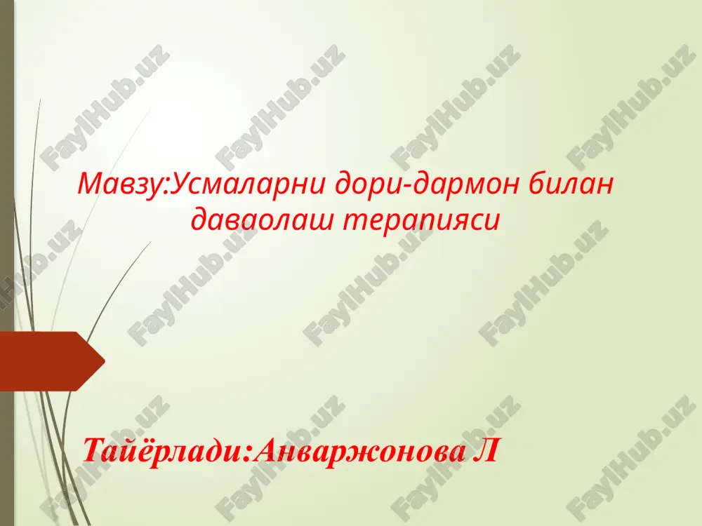 usmalarni dori-darmon bilan dava olashterapiyasi — PPTX