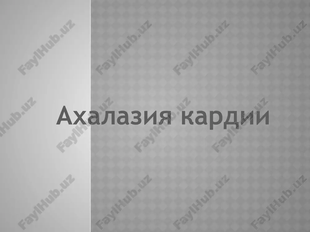 axalaziyakardii — PPTX