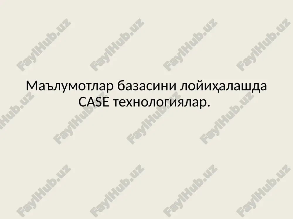 case-texnologiyalar — PPTX
