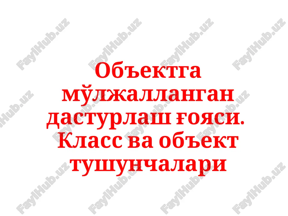 ob'ektga mo'ljallangan dasturlashgoyasi — PPTX