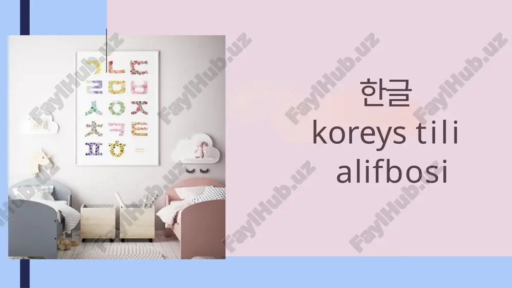 한글 korey stilialifbosi — PPTX