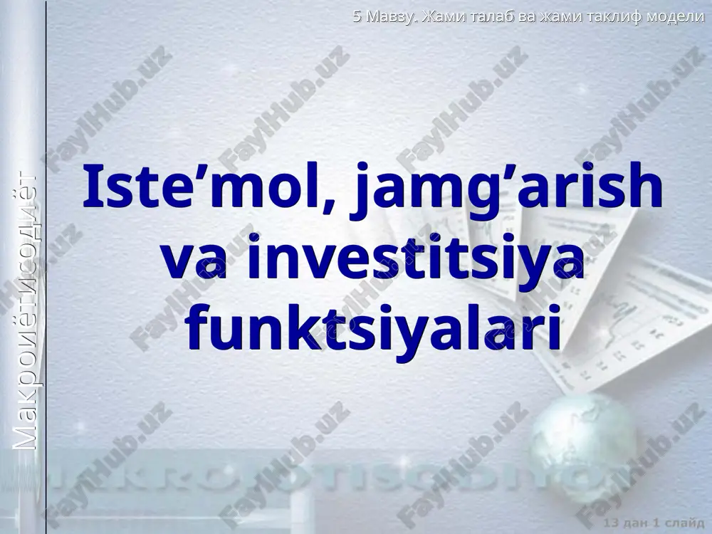 investitsiya va daromadni ta'riflash — PPT